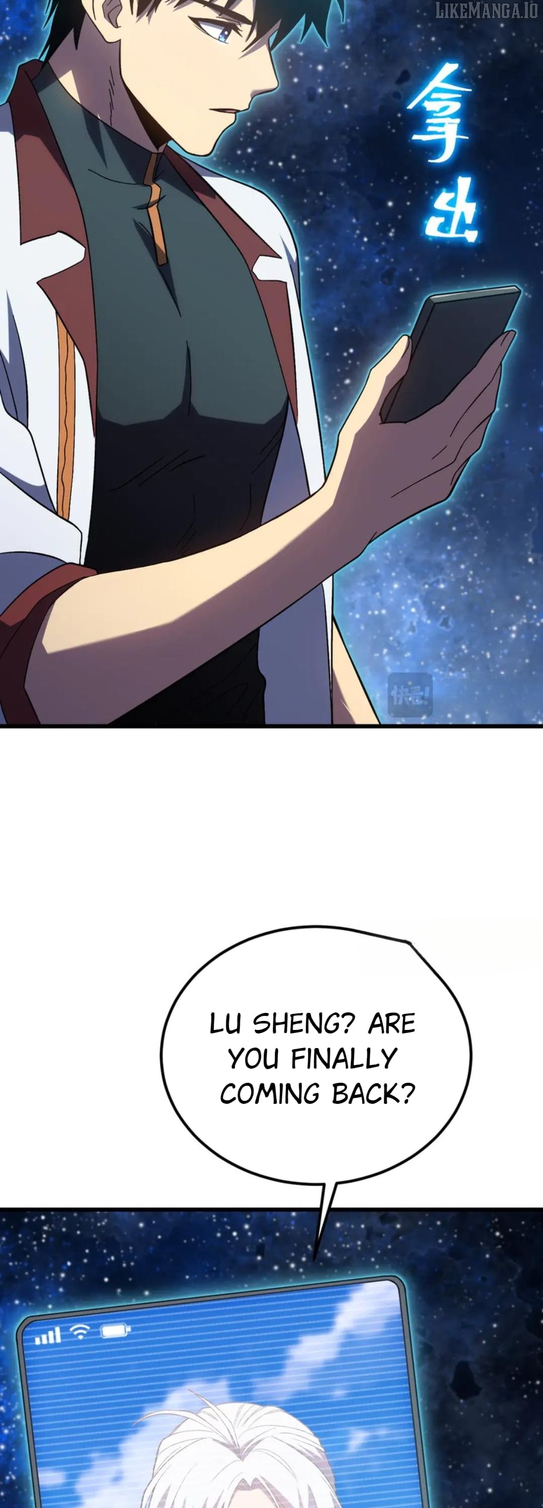 Log into the Future Chapter 248 - page 45